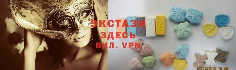 Ecstasy louis Vuitton  магазин    Долинск 