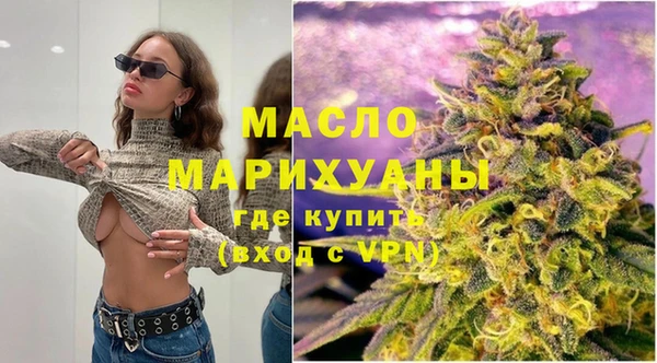 дистиллят марихуана Верхнеуральск