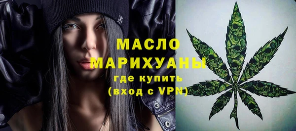 дистиллят марихуана Верхнеуральск